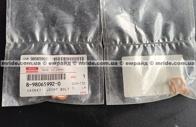Anillo de sellado de la tubería de combustible 8980659920 Isuzu
