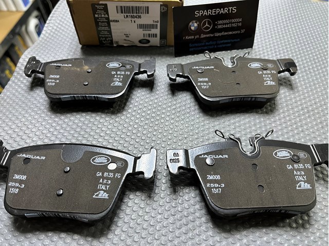 Pastillas traseras Land Rover LR160436