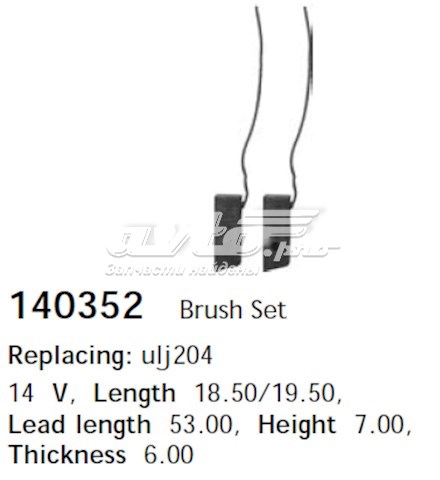 Escobillas de alternador Cargo 140352