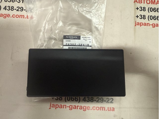  Nissan/Infiniti 243826RA1B
