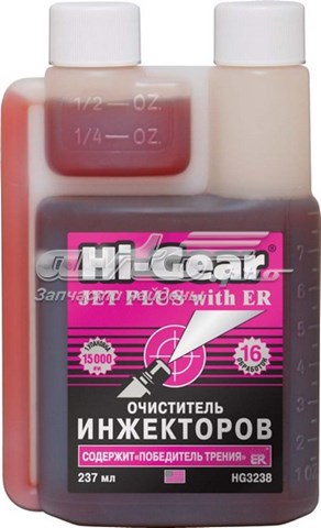 Limpiador de inyectores de combustible HI-GEAR HG3238