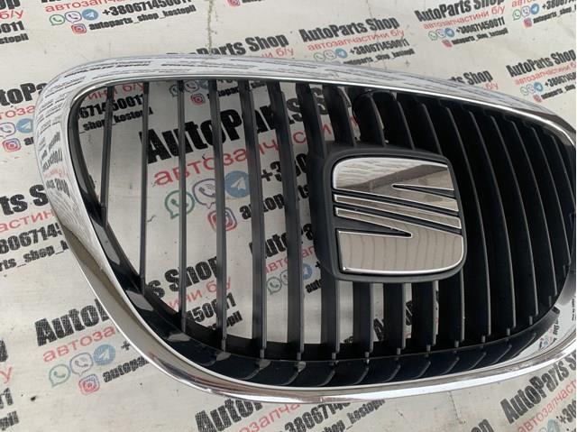 Comprar 5P0853654 VAG Rejilla frontal