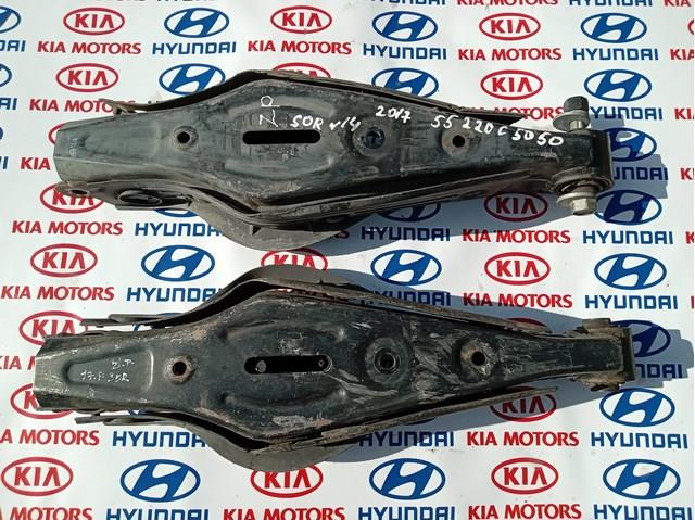 55220C5050 Hyundai/Kia palanca de soporte suspension trasera longitudinal inferior izquierda/derecha