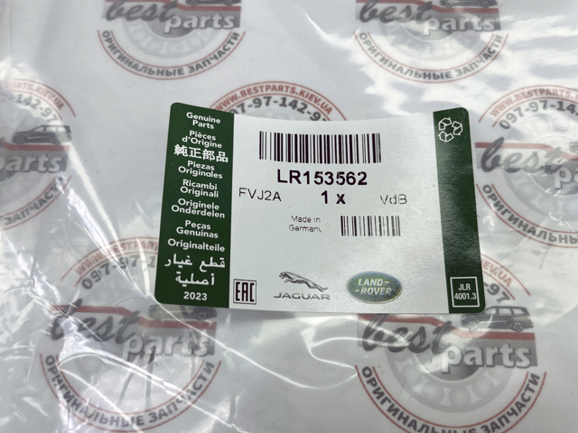 Filtro de habitáculo LR153562 Land Rover
