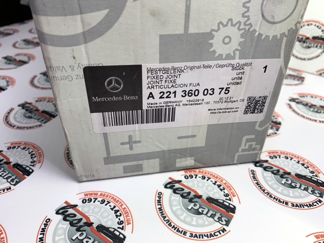  Mercedes A2213600375 precio, desde 611,53 EUR