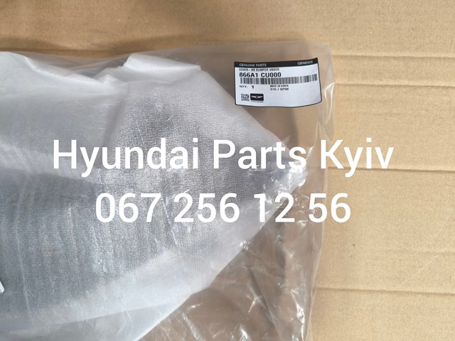 866A1CU000 Hyundai/Kia