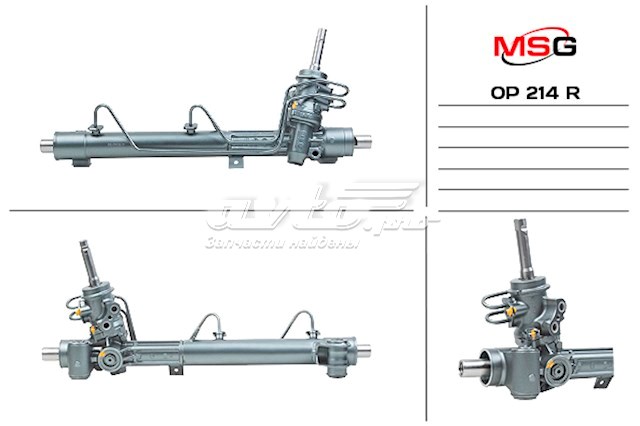 Cremallera de dirección OPEL 13188616