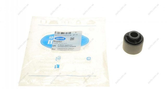 BG2267 Belgum Silentblock del brazo superior de suspensión trasera