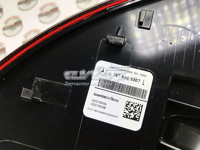 Piloto trasero exterior izquierdo 1679061007 Mercedes