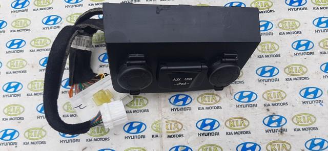 Base Encendedor De Cigarrillo HYUNDAI 951203K700