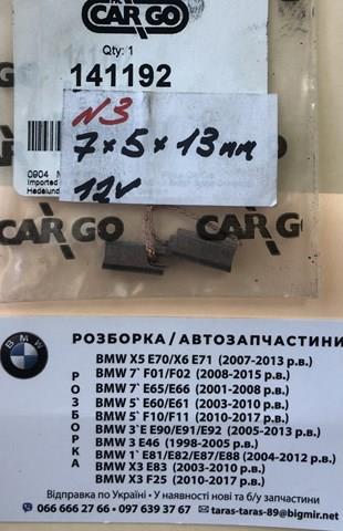 Escobillas alternador Cargo 141192 precio, desde 2,74 EUR