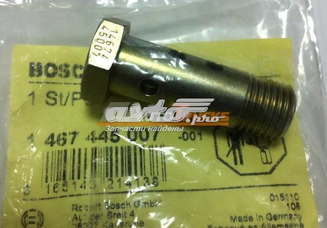 1467445007 Bosch Válvula reguladora de presión del sistema common rail