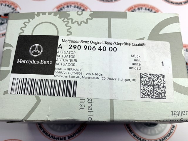 Comprar A2909064000 Mercedes 