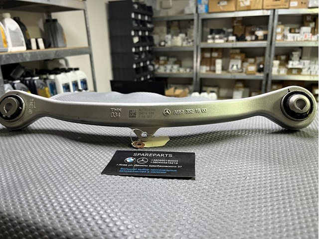 Mangueta trasera izquierda (suspension) Mercedes A1673502900