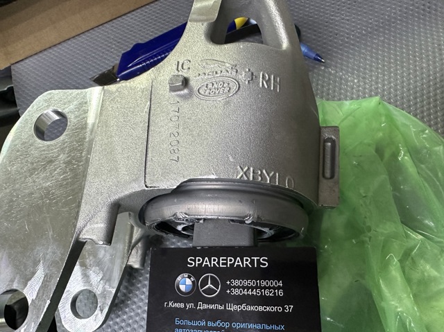 Comprar LR166006 Land Rover Brazo inferior derecho de la suspensión delantera