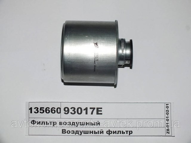 Motor de arranque AZF4581 Mahle Original