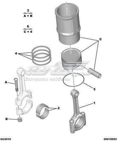 Biela del motor para Citroen C3 (HB)