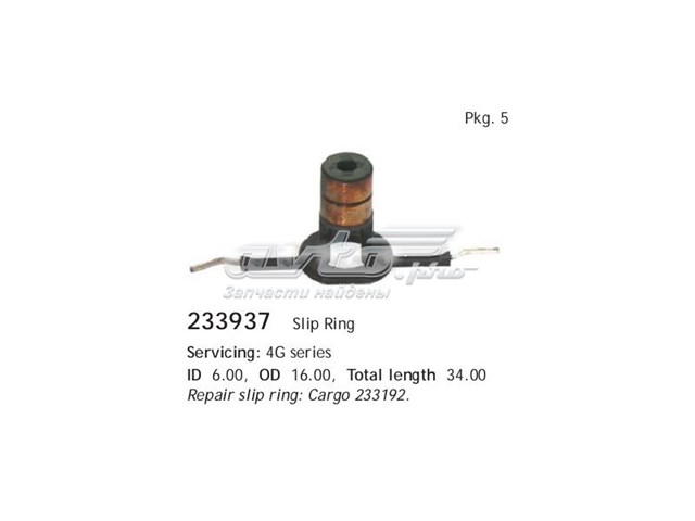 Comprar 233937 Cargo Colector de rotor de generador