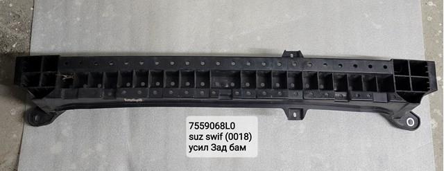 Refuerzo de parachoques trasero Suzuki Swift IV hatchback (MZ, EZ) (2010 - 2026) precio, desde 108,90 EUR