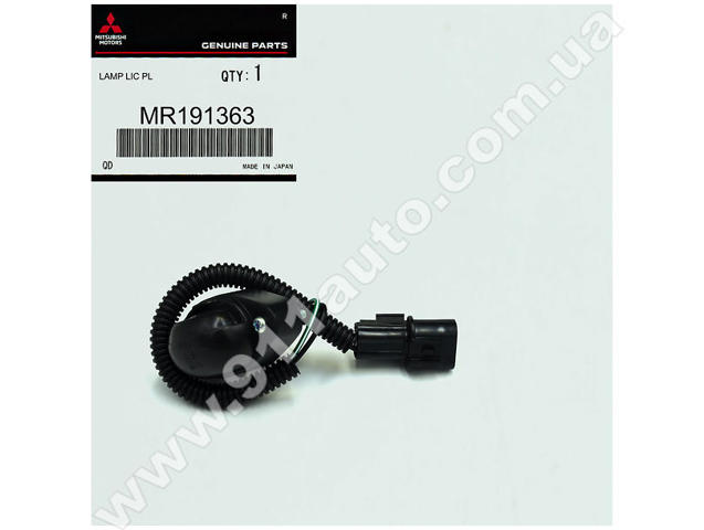 Comprar Luz matricula Mitsubishi L 200 III K60, K70