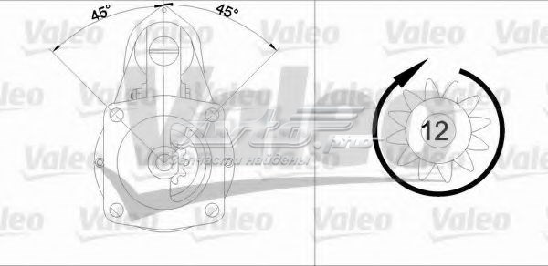 Motor de arranque VALEO 455688