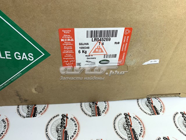 Amortiguador trasero LR045269 Land Rover