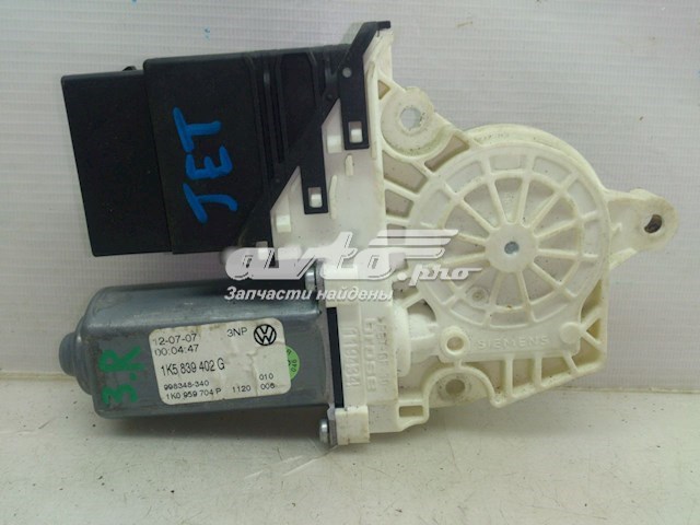 1K0959704AGVW3 VAG motor eléctrico, elevalunas, puerta trasera derecha