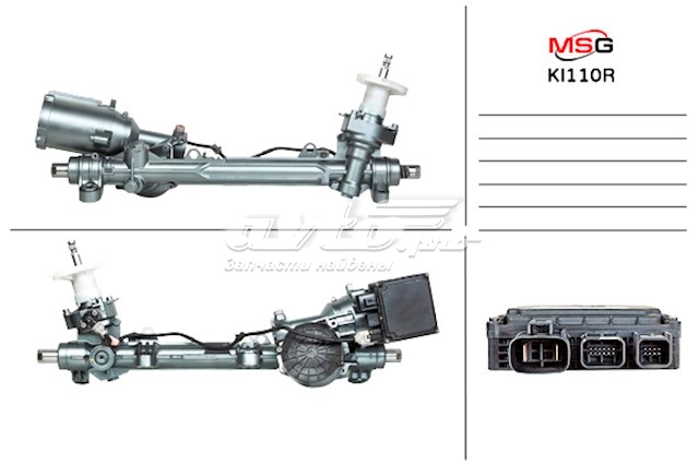 57700C5101 Hyundai/Kia Cremallera caja de direccion