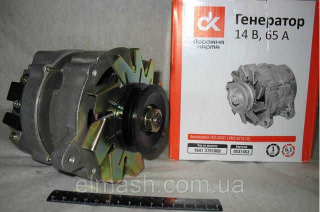 1641.3701000 DECARO alternador