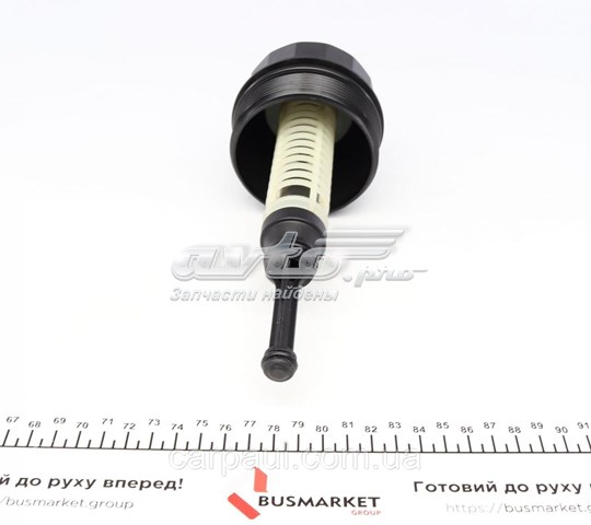 Comprar RWS1414 Rotweiss Tapa del filtro de aceite