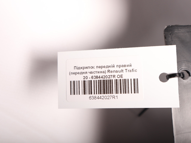 Comprar 638442027R Renault (RVI) 