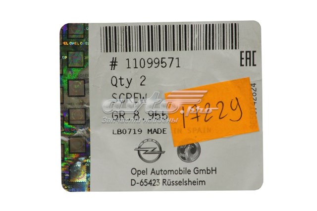 11099571 General Motors Tornillo de montaje del amortiguador trasero