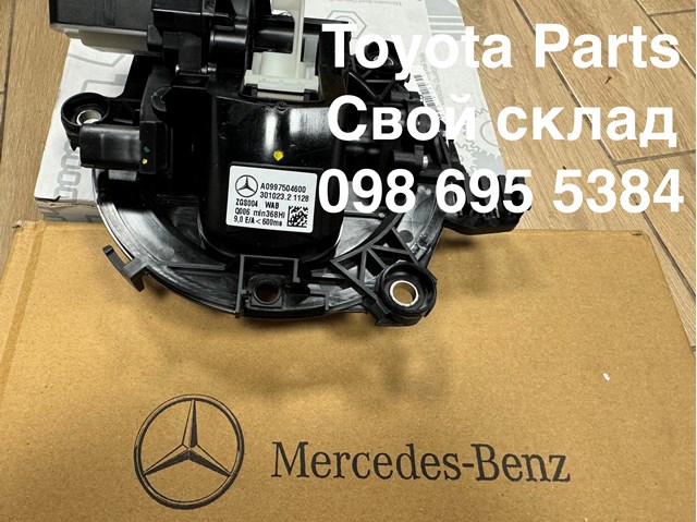 Manecilla de puerta de maletero exterior Mercedes A0997504600 precio, desde 111,23 EUR