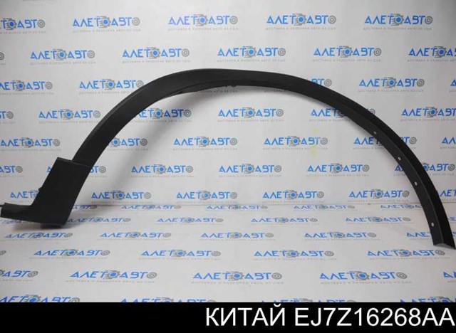 EJ7Z16268AA China