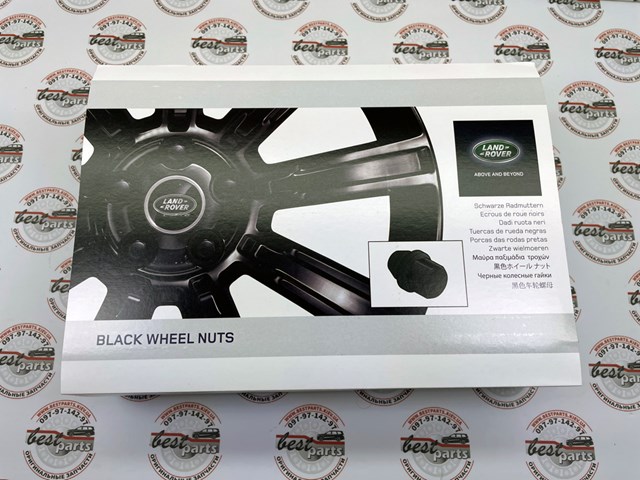 Tuercas de rueda VPLVW0070 Land Rover