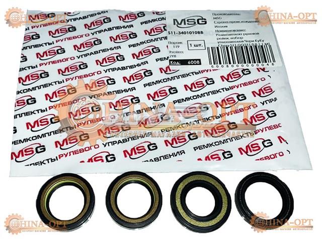 Comprar Kit de reparación, mecanismo dirección Chery QQ6  S21