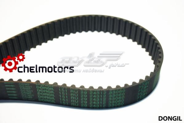 Comprar 151RU29 Dongil Correa distribución