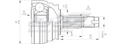 CVJ523810 Open Parts junta homocinética exterior delantera