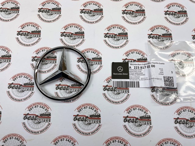  Mercedes A2238170100