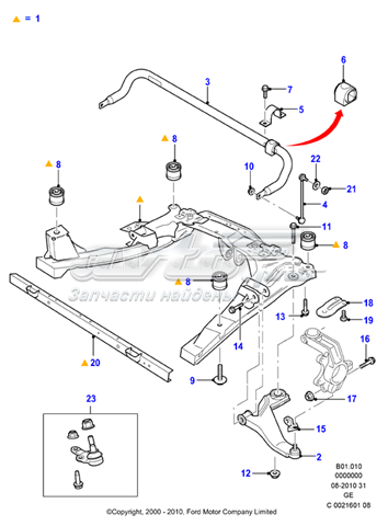 1321998 Ford estabilizador delantero