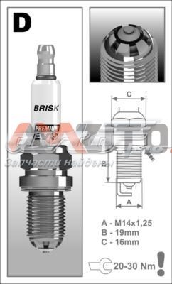 Comprar DR14BSXC Brisk 