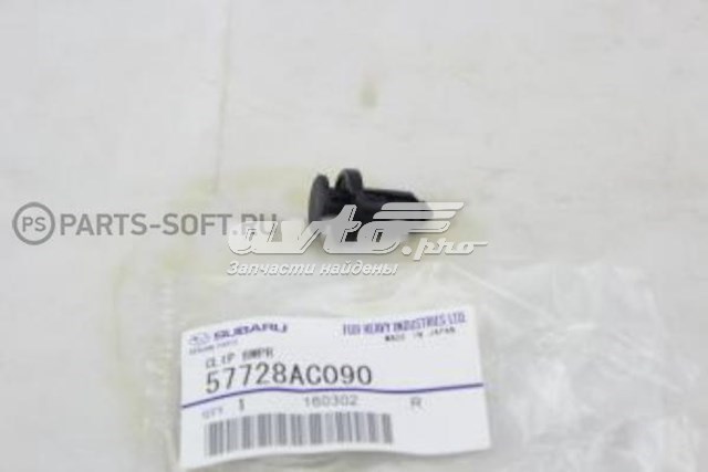 57728AC090 Subaru clips de fijación de parachoques delantero