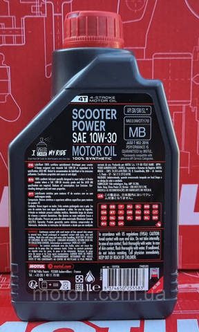 832201 Motul 
