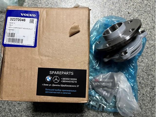 Buje de rueda delantero Volvo 32370046 precio, desde 124,86 EUR
