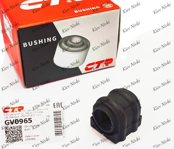 Buje de barra estabilizadora delantera CTR GV0965 precio, desde 5,99 EUR