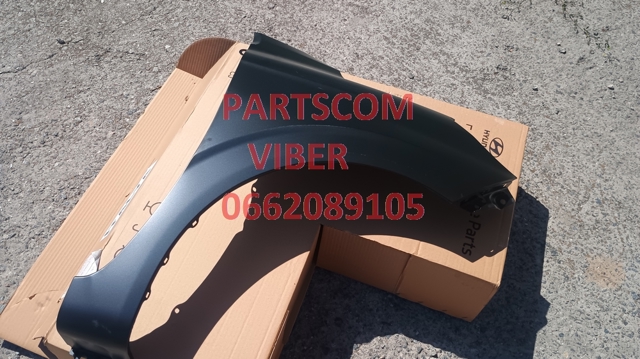 Guardabarros delanteros derecho Hyundai/Kia 66321K7120 precio, desde 223,05 EUR
