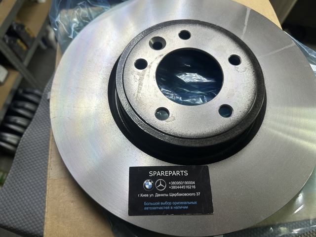 Disco de freno LR161889 Land Rover