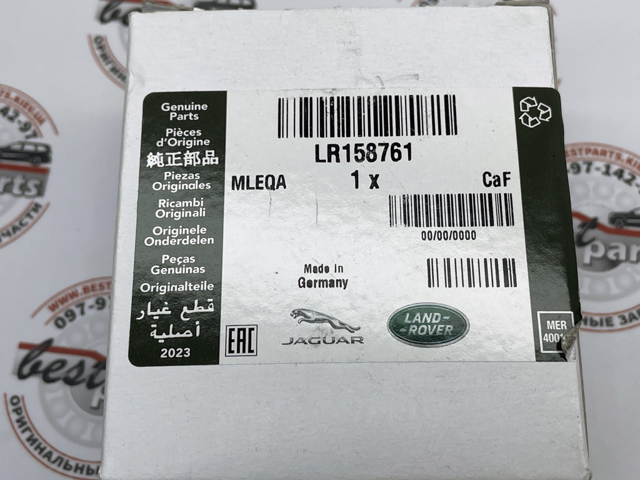 Bujías Land Rover LR158761 precio, desde 27,26 EUR