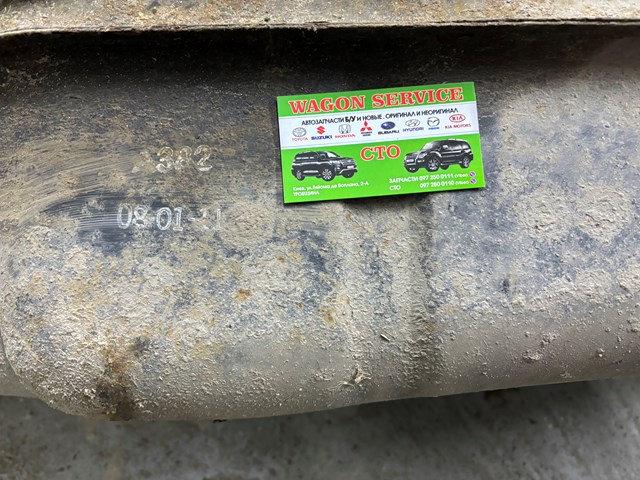 MR342848 Mitsubishi Tanque de combustible