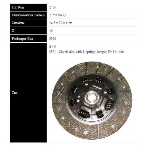 324011110 LUK disco de embrague